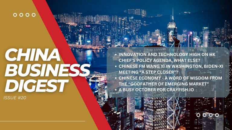 CHINa business digest (20)